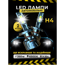 Лампи led автомобільні h4 2 шт комплект ксенон для авто фар переднього головного ближнього та дальнього світла Andowl xenon W-H4-X1 ходові світлодіодні лед лампочки в передні фари автомобіля лампа з охолодженням вентиляцією cob світлодіоди