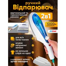 Відпарювач ручний 2в1 для одягу щільних тканин штор меблів Andowl Q-T238X1 універсальна парова праска 1000w зі щіткою насадкою вертикальний паровідпарювач + горизонтальний для вологого та сухого прасування дорожній пароочисник біло блакитний
