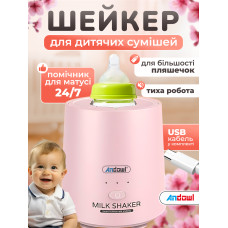 Шейкер електро для дитячих сумішей напоїв молочних пляшечок з акумулятором Andowl Q-MS03X1 електричний міксер мілкшейкер дитячий приготування дитячого харчування суміші молока мішалка електрошейкер портативний акумуляторний для дітей рожевий