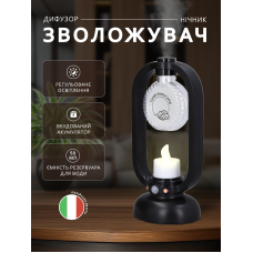 Арома лампа ретро нічник паровий зволожувач повітря Andowl q-lz98x1 індукційний аромадифузор з датчиком руху від usb (Чорна)