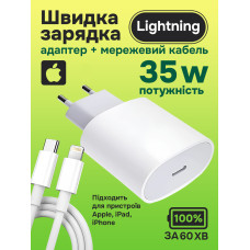 Комплект швидкої зарядки 35w type c to lightning для apple iphone ipad 7 8 X 10 11 12 13 14 pro max plus mini мережевий зарядний пристрій Foxconn адаптер блок тайпсі лайтнінг usb c power adapter швидка зарядка айфон айпад кабель тайп сі лайтінг 1м