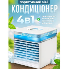 Портативний міні кондиціонер 4в1 для кімнати дому настільний охолоджувач вентилятор мінікондиціонер Ultra Air Cooler NEWFAN з usb переносний дифузор зволожувач повітря від юсб павербанка з підсвічуванням мінікондиціонери портативні кондиціонери