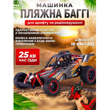 Машинка баггі на радіокеруванні для дітей трюкова радіокерована машина всюдихід для вулиці пляжу гравію JoyPro DC717AX1 на пульті управління 2.4G до 40 м до 18 км/год з usb зарядкою дитяча іграшка позашляховик радіо керовані машинки