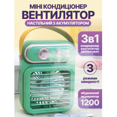 Бездротовий міні кондиціонер 3в1 настільний портативний охолоджувач вентилятор мінікондиціонер JoyPro Spray Fan зелений юсб переносний очищувач зволожувач повітря з акумулятором та зарядкою usb type-c міні-кондиціонери портативні кондиціонери