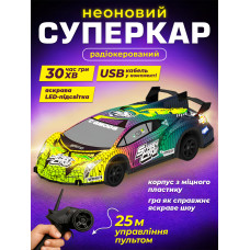 Машинка на радіокеруванні для дітей дрифтова радіокерована гоночна дрифт машина що світиться для дрифту 1:16 JoyPro DC207AX1 на пульті управління 2.4G з led підсвічуванням та usb зарядкою управління до 25 м дрифтові радіокеровані машинки