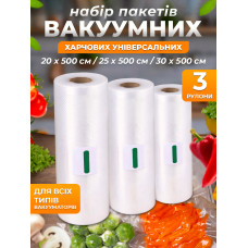 Вакуумні пакети плівка вакууматора комплект 20 / 25 / 30 х 1500 см 3 рулони JoyPro прозорі універсальні харчові для вакуумної упаковки зберігання продуктів їжі м'яса овочів сумісні з усіма вакууматорами під вакуум вакуумна упаковка багатошарові