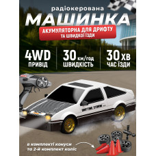 Дріфтова машинка на радіокеруванні для дітей та дорослих радіокерована машина для дрифту ретро авто біла на пульті управління 2.4G JoyPro DC205AX1 1:16 до 30 км/год світло фар usb зарядка