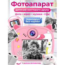 Фотоапарат дитячий з моментальним друком кольоровий цифровий JoyPro mini print camera для дітей хлопчика дівчинки фотокамера полароїд миттєвого термо друку дитяча вбудовані ігри музика відео принтер термодруку без чорнил рожевий