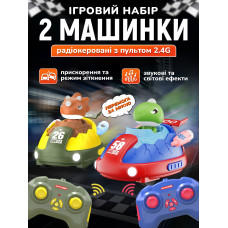 Машинка на радіокеруванні ігровий набір 2шт радіокерована дитяча машина з пультом керування JoyPro DC302AX1 2.4G з динозаврами світлові ефекти звук режим зіткнення для дітей іграшка для двох Crash Jump нічний режим авто динозавр RC машинки