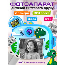 Фотоапарат дитячий з моментальним друком кольоровий цифровий JoyPro mini print camera для дітей хлопчика дівчинки фотокамера полароїд миттєвого термо друку дитяча вбудовані ігри музика відео принтер термодруку без чорнил біло блакитний