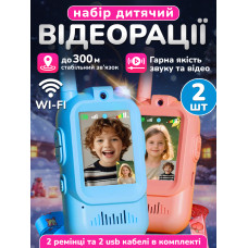 Рації дитячі 2 шт з відеодзвінком wi fi кольоровим екраном зарядкою type c Video Walkie Talkie дитяча портативна відео рація вай фай до 300 м ігровий набір для дітей відеорації на акумуляторі 650 mah блакитний рожевий