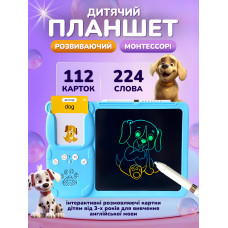 Дитячий планшет 2в1 розвиваючий навчальний англійській Монтессорі JoyPro Y5 Кольоровий портативний 150мАг LCD дисплей для малювання з інтерактивними розмовляючими картками дітям від 3х років для вивчення англ мови Зарядка USB Type-C (Блакитний)