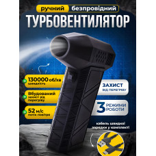 Повітродувка турбовентилятор ручний бездротовий для чищення техніки від пилу JoyPro Super Power Turbo Fan акумуляторний портативний міні фен турбо вентилятор 3000 mAh для електроніки 3 режими охолодження продування повітря + швидка зарядка чорний