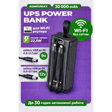 Повербанк для роутера 30000 mah до 30 годин автономної роботи Torima powerbank підвищуючий кабель перехідник usb dc 9v або 12v повербанка + швидка зарядка з кабелем