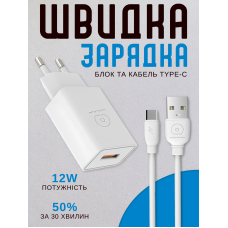 Мережевий зарядний пристрій для айфона WUW T66 2A блок живлення usb шнур для швидкого заряджання смартфона та планшета iPhone 1 м