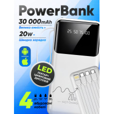 Повербанк умб 30000 mah 20w зі швидкою зарядкою та вбудованими кабелями type c lightning micro usb Thatti power bank wxj-021 павербанк для роутера телефону пристроїв powerbank зовнішній портативний акумулятор повербанки великої ємності білий