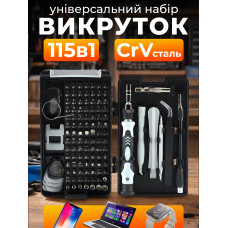 Викрутки набір 115в1 універсальний Andowl Q-LS9807X1 прецизійна викрутка зі змінними бітами набором на 115 міні інструментів маленьких викруток + зірочка для ремонту ноутбука телефонів окулярів годинників точних професійних робіт