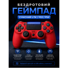 Джойстик ігровий універсальний для sony playstation ps3 ps4 ps5 ios android tv windows бездротовий bluetooth геймпад соні плейстейшен пс3 пс4 пс5 пк комп'ютера віндовс андроід з подвійною вібрацією сенсором аудіо динаміком + зарядний кабель usb червоний
