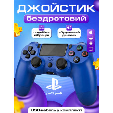 Джойстик ігровий універсальний для sony playstation ps3 ps4 ps5 ios android tv windows бездротовий bluetooth геймпад соні плейстейшен пс3 пс4 пс5 пк комп'ютера віндовс андроід з подвійною вібрацією сенсором аудіо динаміком + зарядний кабель usb синій