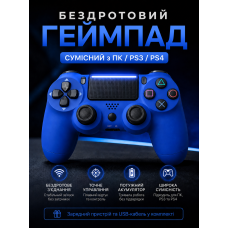 Джойстик ігровий універсальний для sony playstation ps3 ps4 ps5 ios android tv windows бездротовий bluetooth геймпад соні плейстейшен пс3 пс4 пс5 пк комп'ютера віндовс андроід з подвійною вібрацією сенсором аудіо динаміком + зарядний кабель usb синій