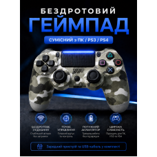 Джойстик ігровий універсальний для sony playstation ps3 ps4 PC ios android tv windows бездротовий Doubleshock bluetooth геймпад соні плейстейшен пс3 пс4 пс5 пк комп'ютера з подвійною вібрацією сенсором аудіо динаміком + зарядний кабель сірий камуфляж