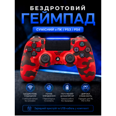 Джойстик ігровий універсальний для sony playstation ps3 ps4 PC ios android tv windows бездротовий Doubleshock bluetooth геймпад соні плейстейшен пс3 пс4 пс5 пк комп'ютера з подвійною вібрацією сенсором аудіо динаміком + зарядний кабель білий