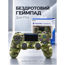 Джойстик ігровий універсальний для sony playstation ps3 ps4 ps5 ios android tv windows бездротовий bluetooth геймпад соні плейстейшен пс3 пс4 пс5 пк комп'ютера віндовс з подвійною вібрацією сенсором аудіо динаміком + зарядний кабель usb зелений камуфляж